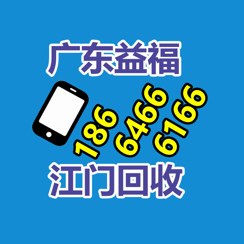 車輛用蓄電池回收